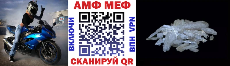 Amphetamine VHQ купить закладку Ялуторовск