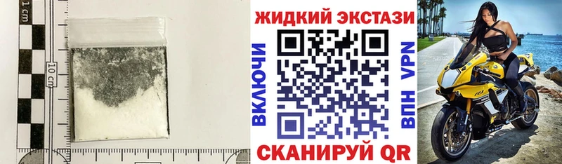 БУТИРАТ BDO 33% цена наркотик Ялуторовск