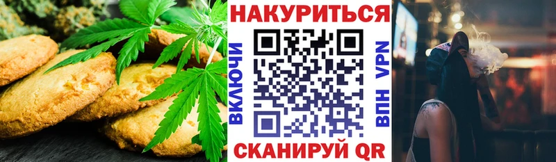 Cannafood марихуана  Ялуторовск 