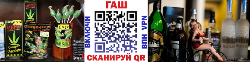 Печенье с ТГК марихуана Ялуторовск