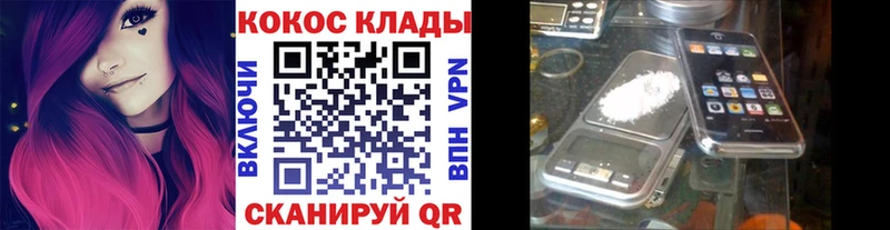 где купить наркоту  Ялуторовск  КОКАИН Columbia 