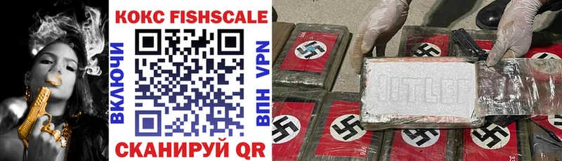 КОКАИН 98% Ялуторовск