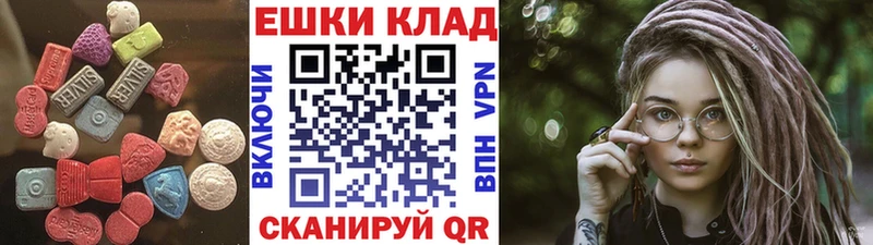 закладки  Ялуторовск  Ecstasy 280мг 