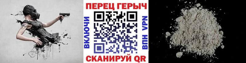 это как зайти Ялуторовск Героин герыч