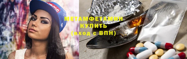 марки nbome Богородск