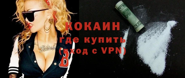 кокаин премиум Богородицк