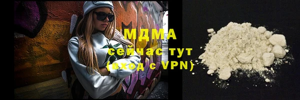 марки nbome Богородск