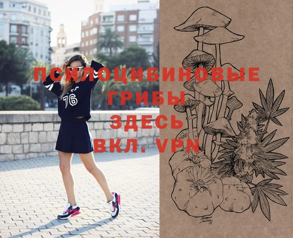 марки nbome Богородск