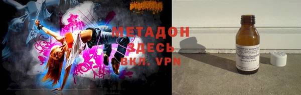 кокаин премиум Богородицк