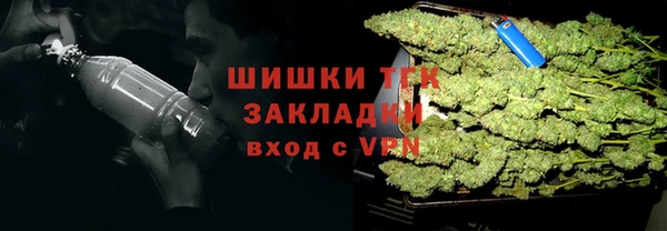 кокаин премиум Богородицк