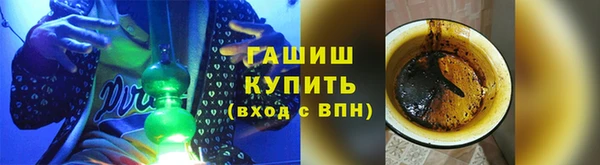 кокаин премиум Богородицк