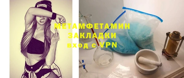 марки nbome Богородск