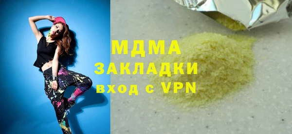 кокаин премиум Богородицк