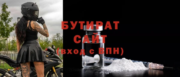 марки nbome Богородск