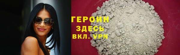марки nbome Богородск