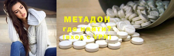 марки nbome Богородск