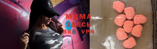 кокаин премиум Богородицк
