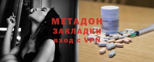 кокаин премиум Богородицк