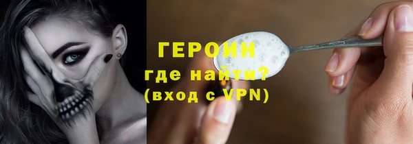 марки nbome Богородск