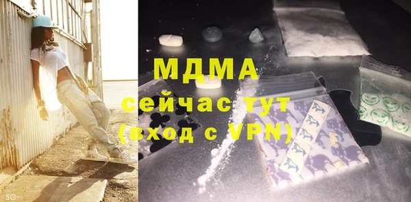кокаин премиум Богородицк