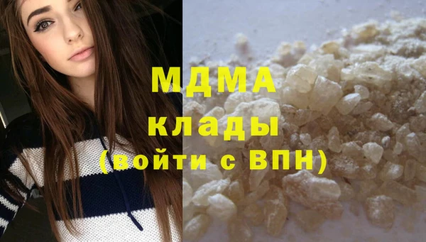 кокаин премиум Богородицк