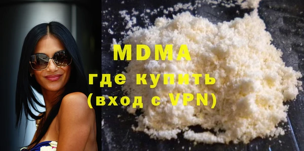 кокаин премиум Богородицк