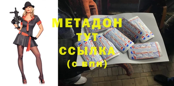 марки nbome Богородск