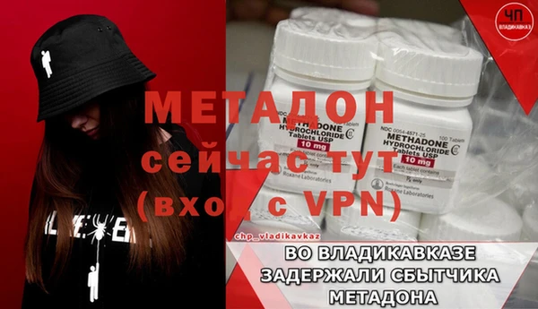 кокаин премиум Богородицк