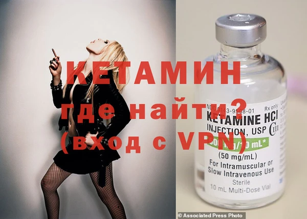 кокаин премиум Богородицк