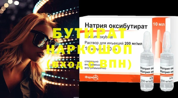 марки nbome Богородск