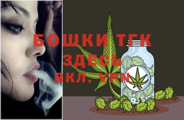 марки nbome Богородск