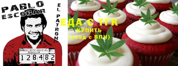 марки nbome Богородск
