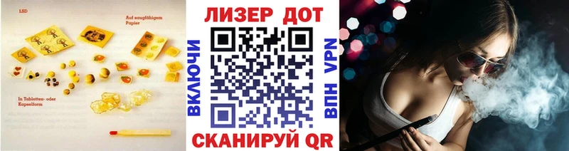Лсд 25 экстази ecstasy  купить  сайты  Ялуторовск 
