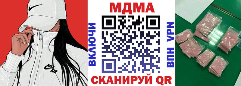 купить  сайты  Ялуторовск  MDMA кристаллы 