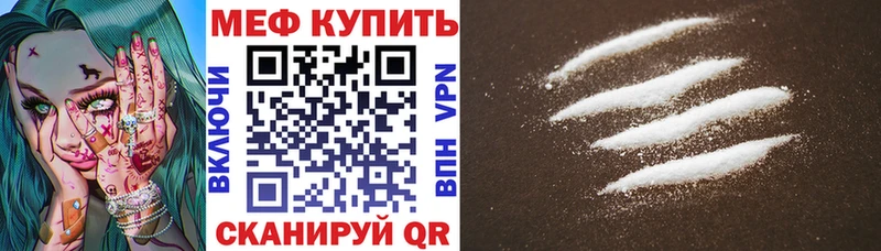 где купить   Ялуторовск  МЯУ-МЯУ мука 
