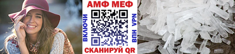 гидра рабочий сайт  Ялуторовск  Метамфетамин Декстрометамфетамин 99.9%  что такое  