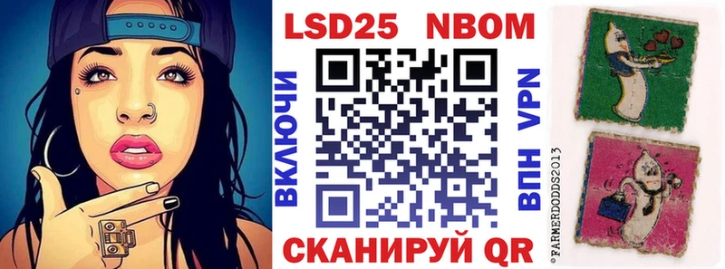kraken ONION  цены наркотик  Ялуторовск  Марки N-bome 1,8мг 
